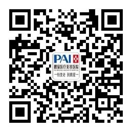 长沙鹏爱整形美容官方微信公众号