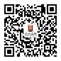 四川东讯文化微信公众号