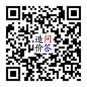 雷安明造价工作室微信公众号