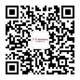 东风本田博诚店微信公众号