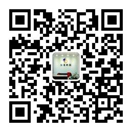 广州万龙牌具公司微信公众号