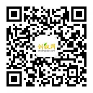 ChuangyeTV在线路演平微信公众号