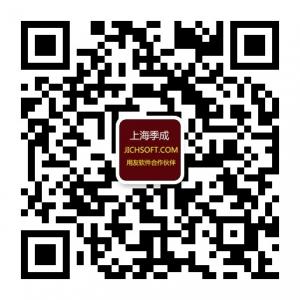 上海季成电商微信公众号