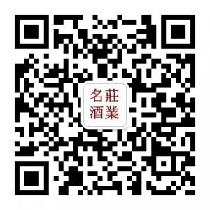 襄阳名荘贸易有限微信公众号
