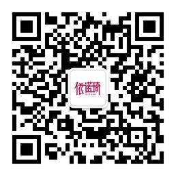 依诺琦银饰小铺微信公众号