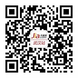 齐家网武汉站微信公众号