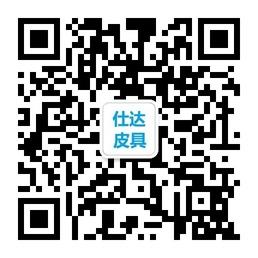 仕达(shida)商行微信公众号