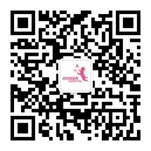 成都喜得儿不孕不育医院微信公众号