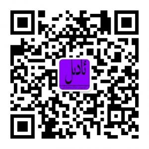 尉犁便民信息综合微信公众号