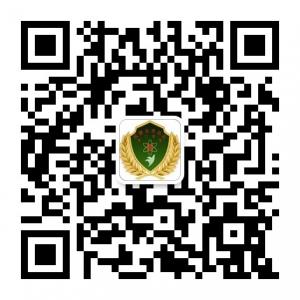 武警北京总队第二微信公众号