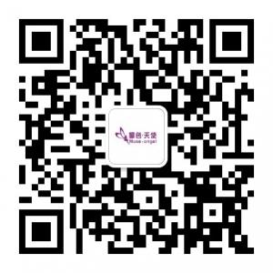 慕色天使内衣官网微信公众号