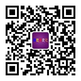 藏巴拉文化微信公众号