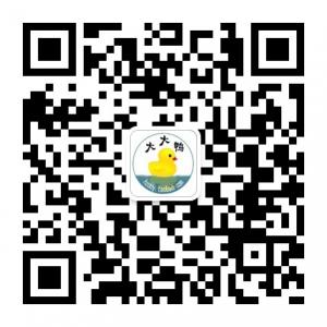 大大丫童装微信公众号