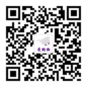 爱购物手机应用微信公众号