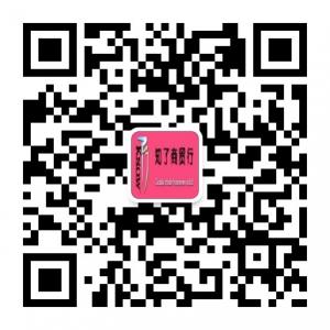 外贸手表女包微信公众号