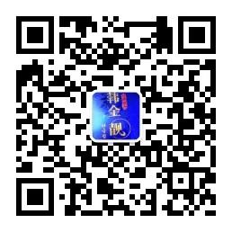 韩金靓清水黑发总代理微信公众号
