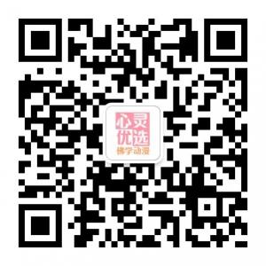 心灵优选佛学动漫微信公众号