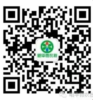 昭平微农技微信公众号