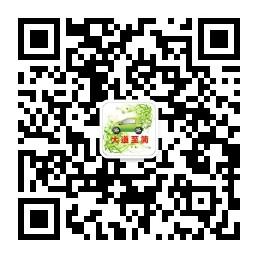 大道至简汽车微信公众号