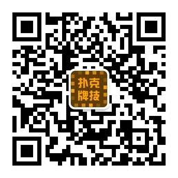 上海扑克牌技教学微信公众号