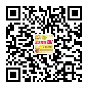 合工大北大青鸟微信公众号