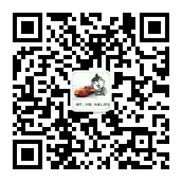 秋名山Didi微信公众号