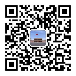 长安街读书会微信公众号