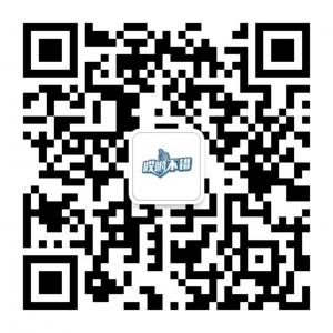 哎哟不错科研微信公众号