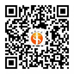 <b>深圳演讲口才培训</b>微信公众号