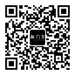 无何有设计机构微信公众号