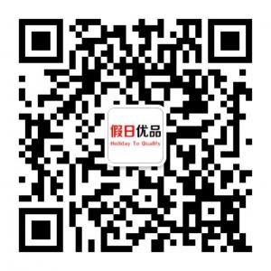 假日优品家居微信公众号