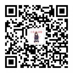 日系JK制服馆微信公众号