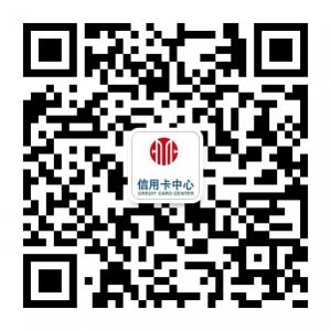 信用ka办理提额提微信公众号