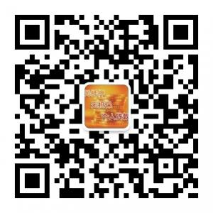 淄博小微金融服务微信公众号