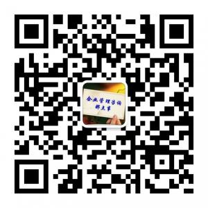 企业管理咨询那点微信公众号