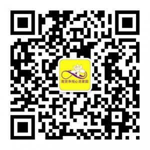 南京净观（唯识深层沟通南京中心）微信公众号