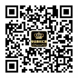 专注承兑汇票微信公众号