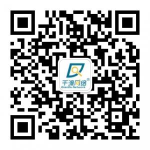 江苏千渡网络科技有限公司微信公众号