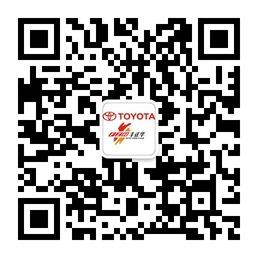三亚丰正华丰田微信公众号