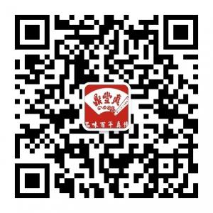 长春鼎丰真食品有限责任公司微信公众号