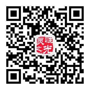温州灵性实业微信公众号