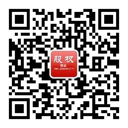 股权激励√微信公众号