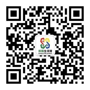 校园生活馆购物网微信公众号