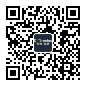 帝弗润驰旗舰店微信公众号