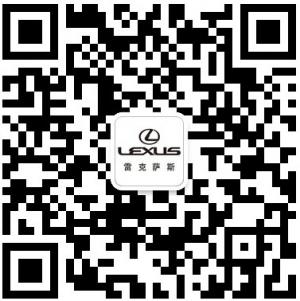 哈尔滨龙晟雷克萨斯微信公众号