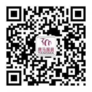 唐马服装有限公司微信公众号