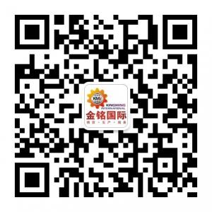 金铭国际机械模具城微信公众号
