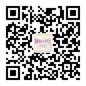老夫子的威信微信公众号