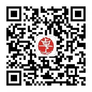 卓嘉管理顾问微信公众号