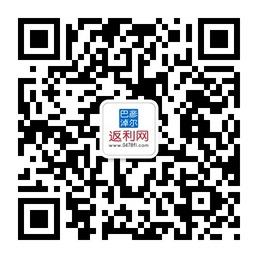 巴彦淖尔返利网微信公众号